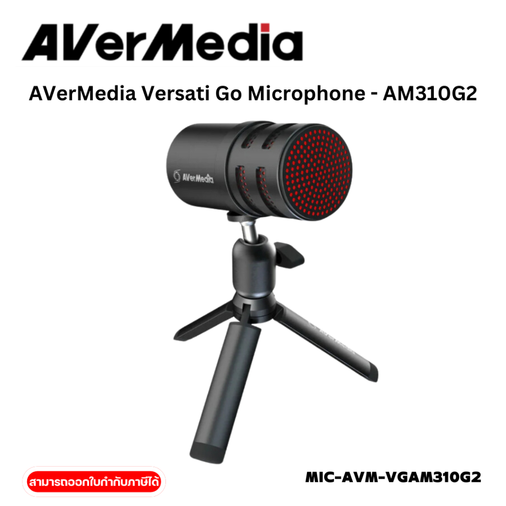 AVerMedia Versati Go Microphone - AM310G2 (MIC-AVM-VGAM310G2)