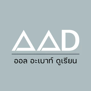 15-5-20 เฟอร์ติเกต กัปตัน ปุ๋ยเหลวแขวนลอย ขนาด 1 ลิตร