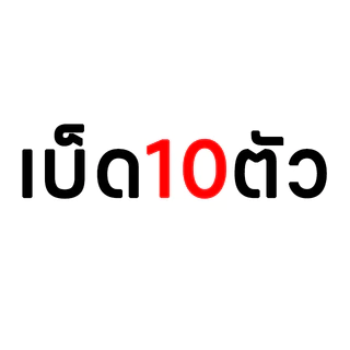 เบ็ดOwner Gamakatsu Gran Vanfook เล็บเหยี่ยว กามา เบ็ดตกกุ้ง คม แบ่งขนาด6ตัว/10ตัว