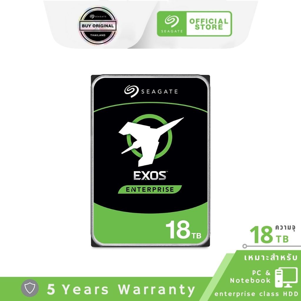Seagate 18TB Exos X18 Enterprise HDD 3.5"  SATA 3.0 (6GB/S), 256MB, 7200RPM (ST18000NM000J)