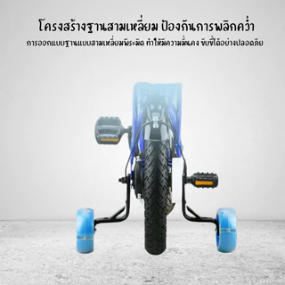 ล้อข้างจักรยาน ล้อเสริม ล้อพยุงข้างจักรยานเด็ก 12/14/16/18/20 ล้อข้างจักรยานเด็กแบบหนา ล้อไฟLED