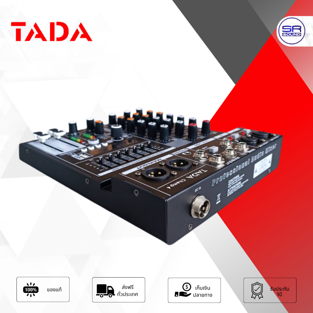 TADA CHAMP 4 Mixer มิกเซอร์ 4CH บลูทูธ Bluetooth เอฟเฟคแท้ EQ 7 มิกซ์จ๋ิ๋ว มี USB อินเตอร์เฟส CHAMP4