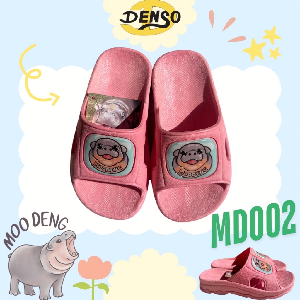 รองเท้าแตะเด็ก DENSO x MOODENG 002