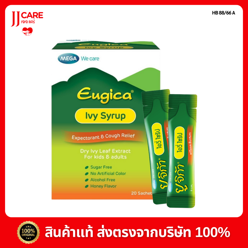 P-6604 เมก้ายูจิก้า ไอวี่ ไซรัป [Mega We Care Eugica Ivy Syrup] 20 ซอง