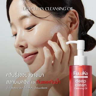 FULUKO Plant Cleansing Oil 165ML คลีนซิ่ง ออยล์ คลีนซิ่ง ล้างเครื่องสำอางกันน้ำ อ่อนโยน เนื้อบางเบา ผิวชุ่มชื้น แข็งแรง