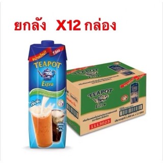 นมสดทีพอตแบบกล่อง ยกลังx12(อีฟเบเกอรี่)(023)