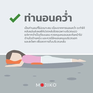 MOJIKO J Pillow หมอนกอด ทรงตัว J หมอนข้างทรงพิเศษ! นุ่ม กอดสบาย