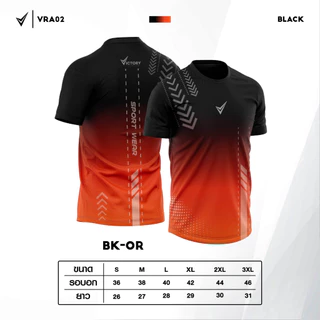 VR02 เสื้อวิ่งกีฬาสปอร์ต เสื้อออกำลังกาย เสื้อฟิตเนส สินค้าใหม่ล่าสุด