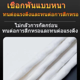 ผ้าใบกันน้ำ PVC กันน้ำ สีขาว(with chicken eyes) หนาแข็งแรง ทนต่อแรงดึง ทนแดดทนฝน ขนาด 2x2-5x6 ผ้าใบคลุมของ