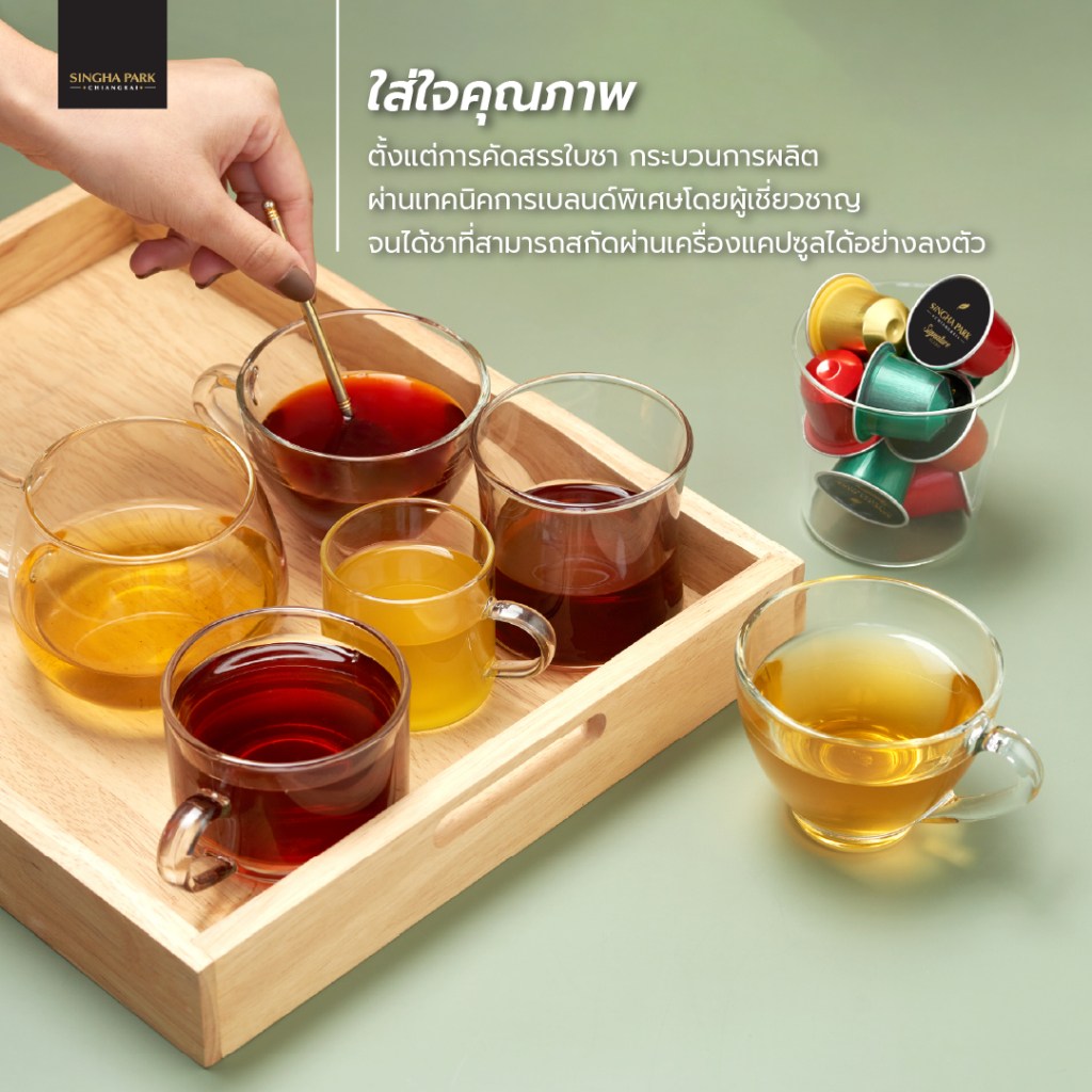 ชาไต้หวันแคปซูล สิงห์ปาร์ค เชียงราย บรรจุ 10 แคปซูล - รูปที่ 3