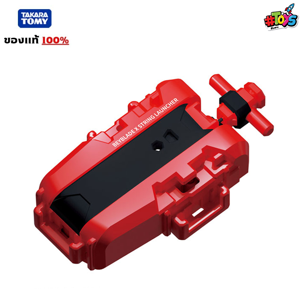 [พร้อมส่ง] String Launcher [ของแท้Takara Tomy]