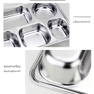 [จัดส่งจากประเทศไทย] ถาดหลุมสแตนเลส มีฝาปิด กล่องข้าว 4 หลุม และ 5 หลุม(ขนาดใหญ่) 29x23x4CM