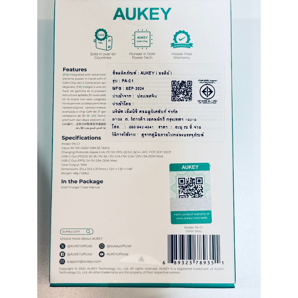 [สำหรับ iPhone 17] AUKEY PA-C1 หัวชาร์จเร็ว Comet Series PD 30W Wallcharge with Gan III รูปที่ 7