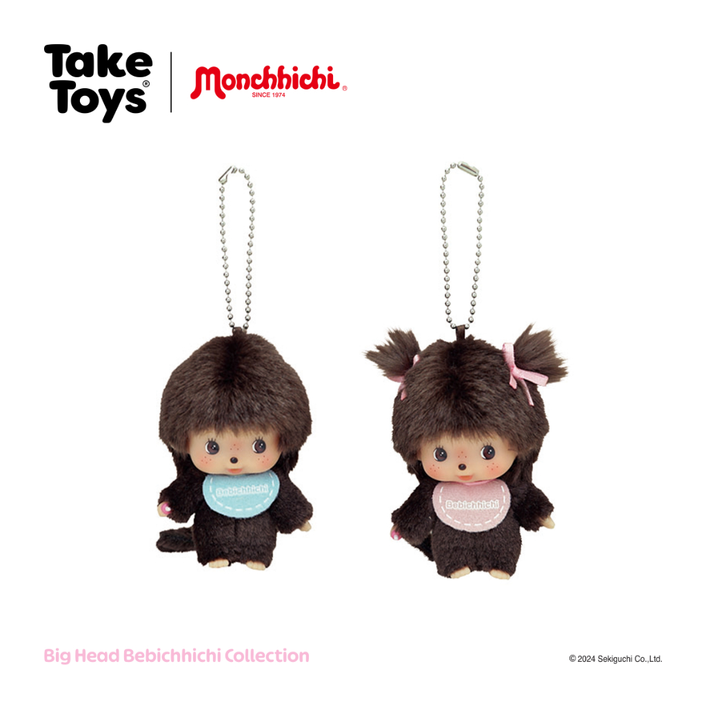 Monchhichi Bebichhichi Keychain Collection - พวงกุญแจมอนชิชิ รุ่นเบบี้
