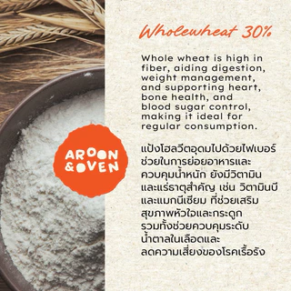Sourdough super grain Wholewheat - 650g (ซุปเปอร์ ธัญพืช โฮลวีต) ยีสต์ธรรมชาติ 100%
