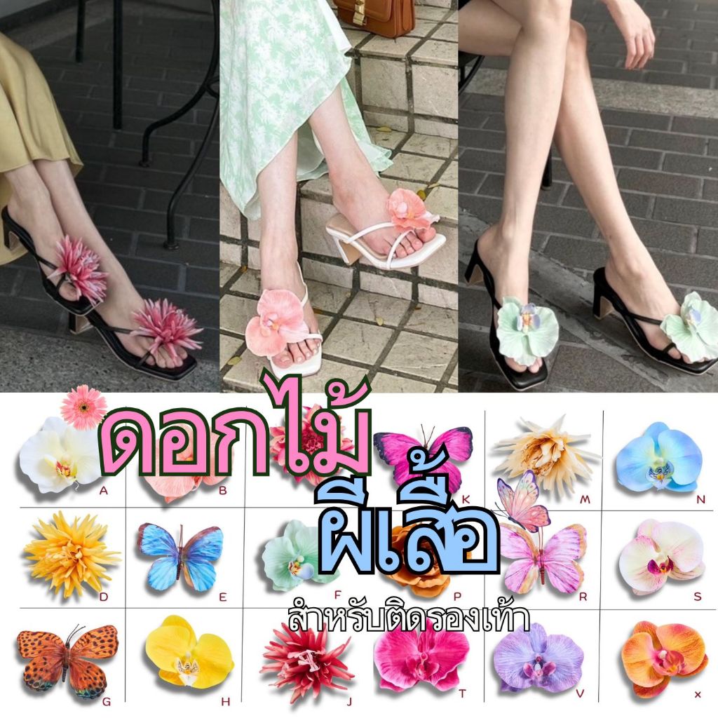 Kalla lily พร้อมส่ง ขายเป็นคู่ค่ะ