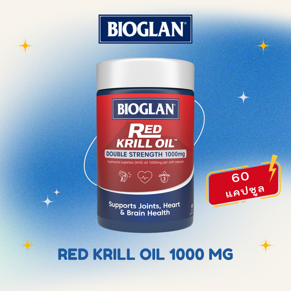 Bioglan red krill oil 1000 mg