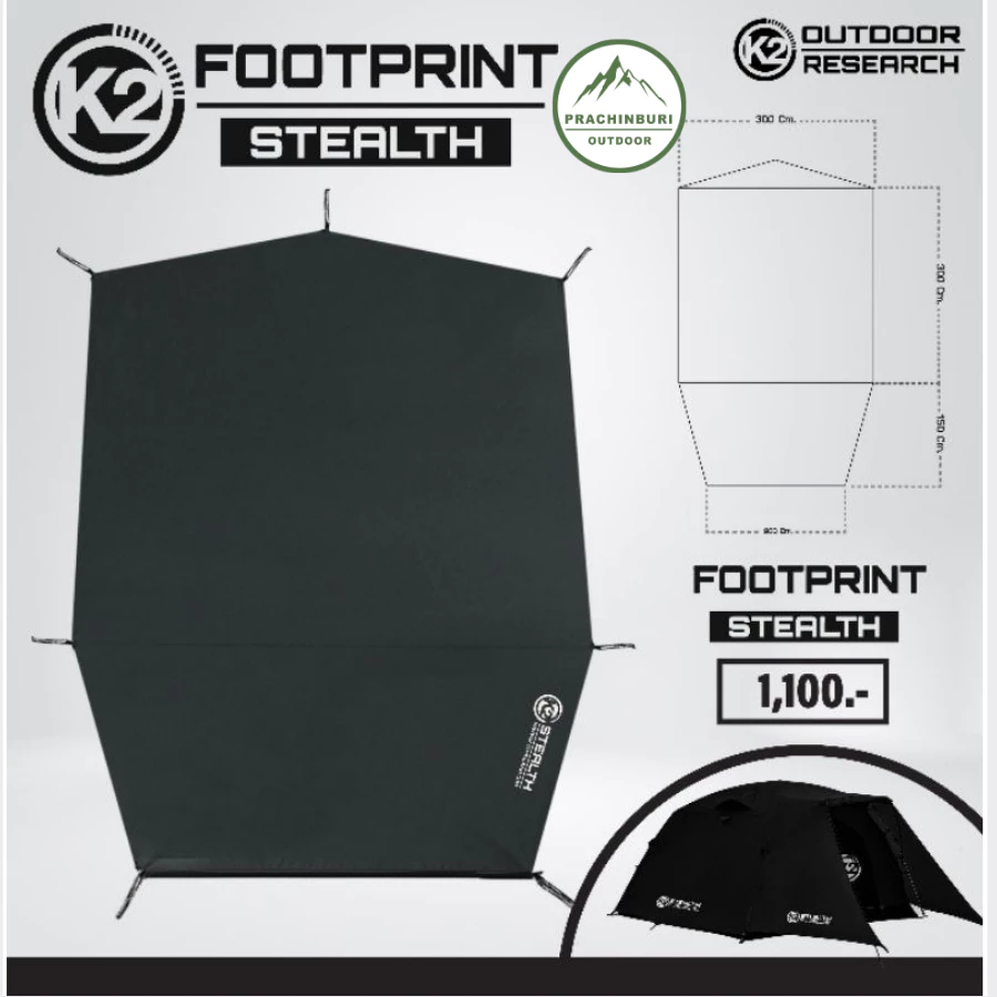 Footprint กราวชีท K2 รุ่นใหม่!! ใช้รองพื้นก่อนกางเต็นท์ ช่วยป้องกันพื้นเต็นท์ มีถุงใส่ให้อย่างดี thumbnail 8