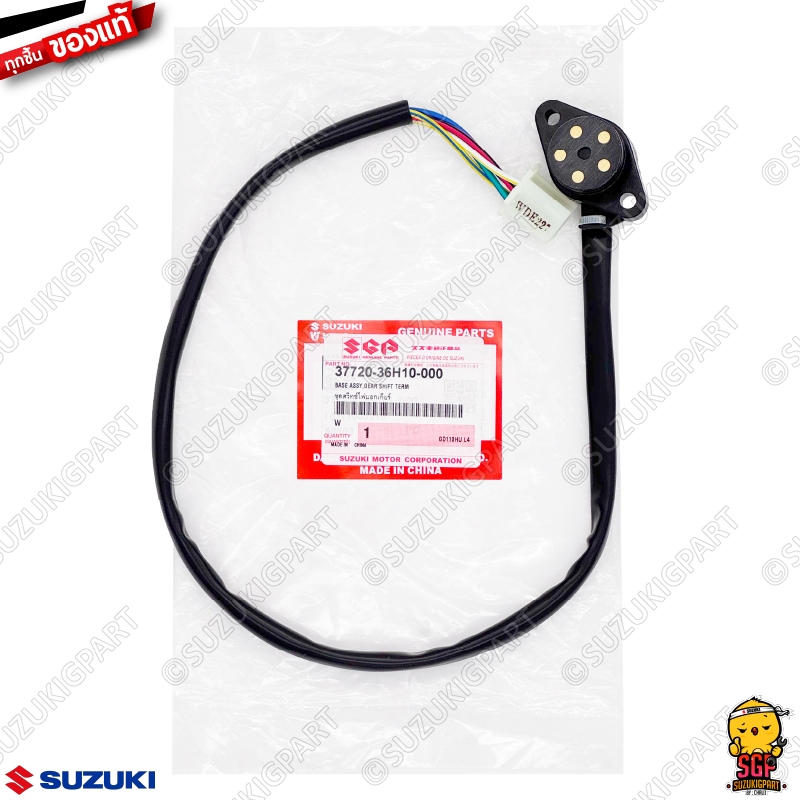 ชุดสวิตช์ไฟบอกเกียร์ BASE ASSY, GEAR SHIFT TERM แท้ Suzuki GD110
