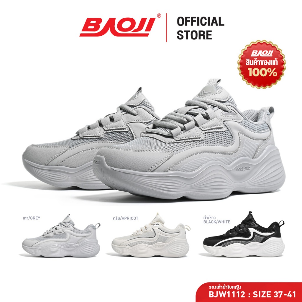 BAOJI บาโอจิ รองเท้าผ้าใบ รองเท้าไลฟ์สไตล์ผู้หญิง รุ่น BJW1112