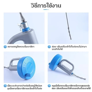 【งูเหล็กทลวงท่อ】 งูเหล็ก งูเหล็กยาว5/10/เมตร แก้ท่อตัน ท่อตัน ส้วมตัน เครื่องลดปัญหาท่อระบายน้ำอุดตัน