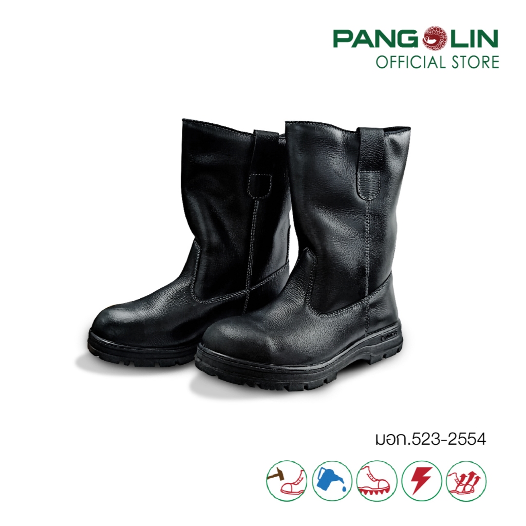 รองเท้าเซฟตี้ รองเท้านิรภัย หุ้มข้อ Pangolin แพงโกลิน รุ่น 9507 พื้น PU