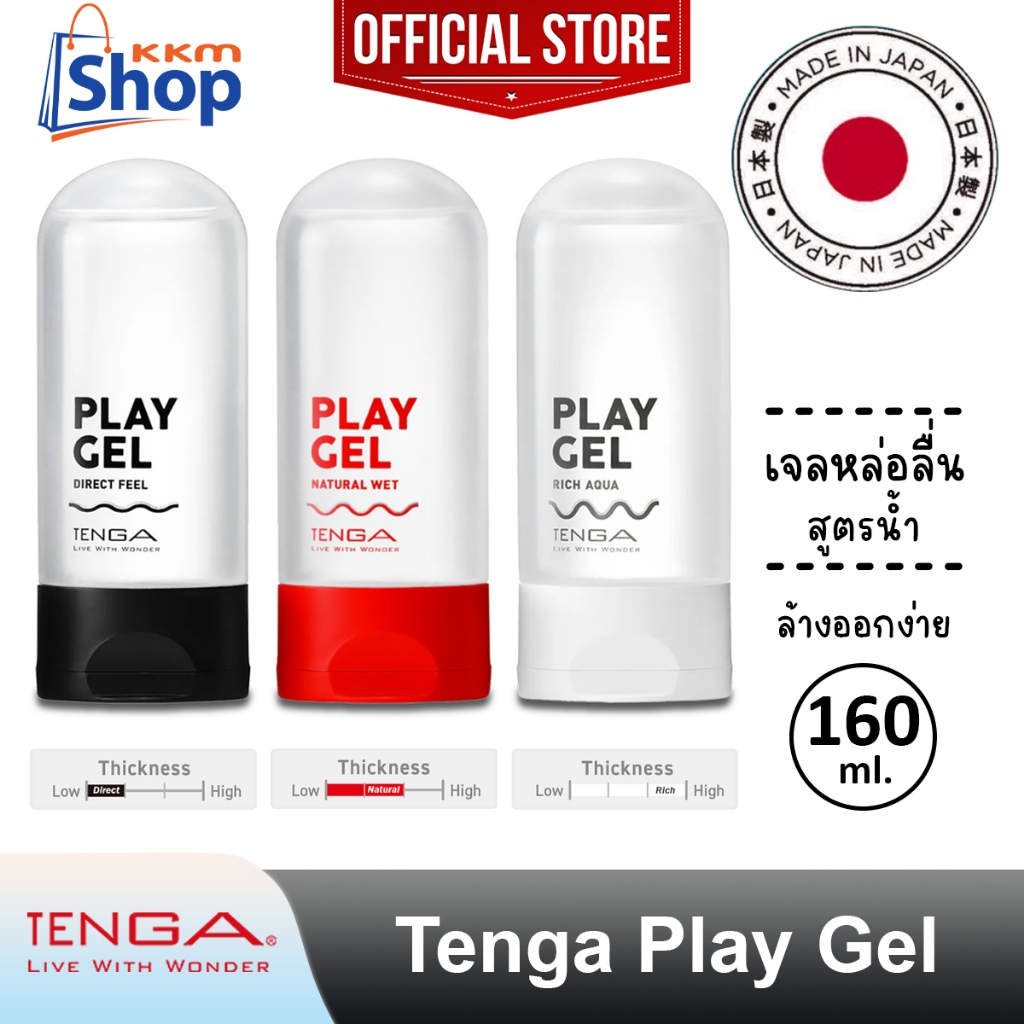 เทงก้า เพลย์ เจล เจลหล่อลื่น สูตรน้ำ Tenga Play Gel Water-Based Lubricant 1 ขวด (160 มล.) **แยกจำหน่ายตามรุ่นที่เลือก**