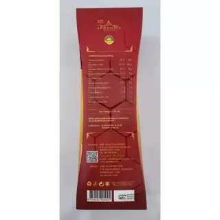 R30 [บริษัทโดยตรง] สมุนไพรผู้หญิง บำรุงสตรี ตราเรือนแก้ว รากสามสิบ สมุนไพรเรือนแก้ว อาร์สามสิบ แพ็คเกจใหม่
