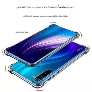 kingkong เคสใสคิงคอง สำรับรุ่นXiaomi Redmi Note11 Note11S Note11Pro Note10 Note10S Note10Pro Note8 Note8Pro Note9 Note9s