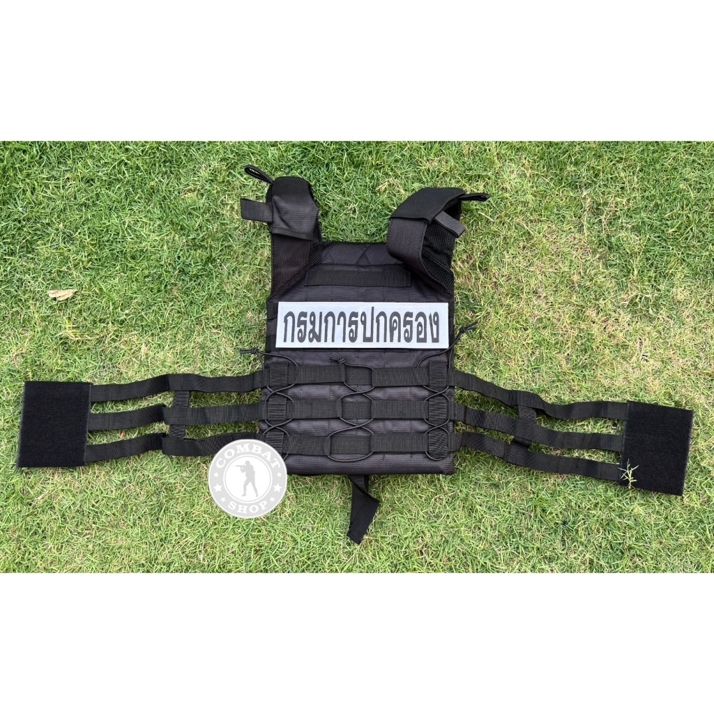 เสื้อเกราะจิ๋ว ป้ายCamp Swat แถมฟรีป้าย!! เสื้อเกราะ Army กรมการปกครอง ราคา ถูกที่สุด ดีลบีเคเค แกลเลอรีภาพที่ 5