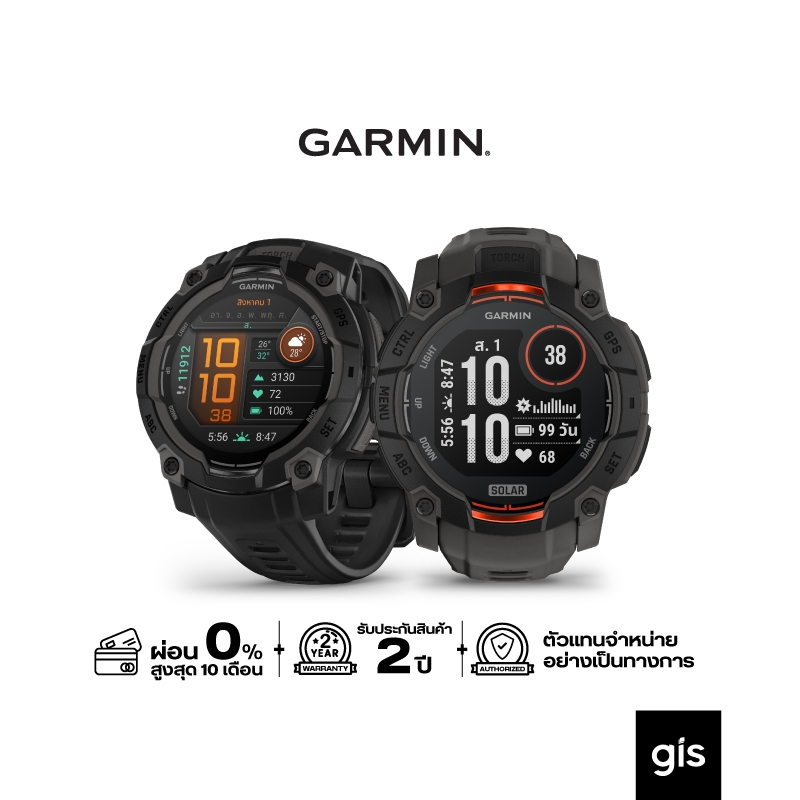 Garmin Instinct 3 นาฬิกาสมาร์ทวอทช์ระบบ GPS รับประกันศูนย์ไทย 2 ปี