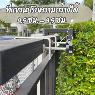 รุ่นพิเศษ!!(สีขาว) V1 ตะกร้าพี่บี้ bpd ตะขอแขวนปรับขนาดได้!! แขวนใส่พัสดุ+รับอาหาร ใส่ของได้เยอะ