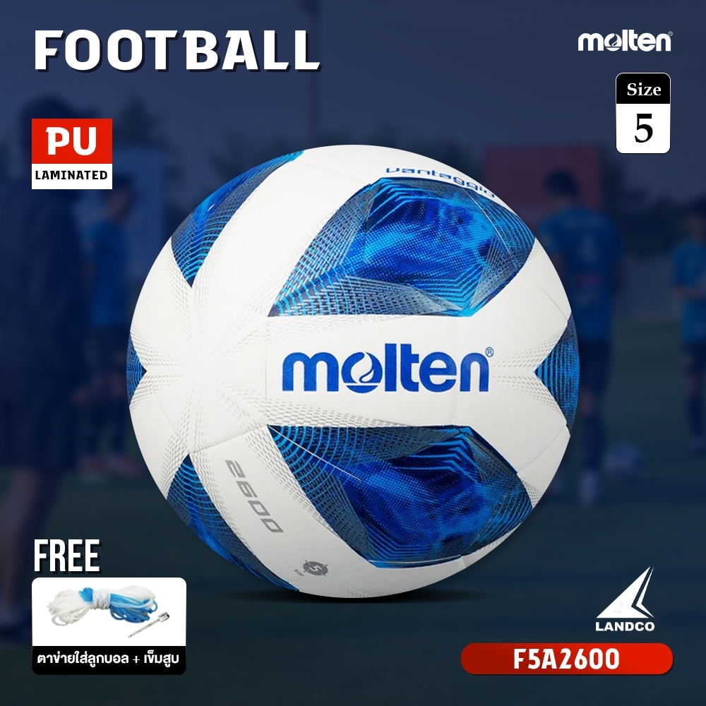 MOLTEN ลูกฟุตบอลหนังอัด Football PU th F5A2600 #5 (850) แถมฟรี ตาข่ายใส่ลูกฟุตบอล +เข็มสูบลม