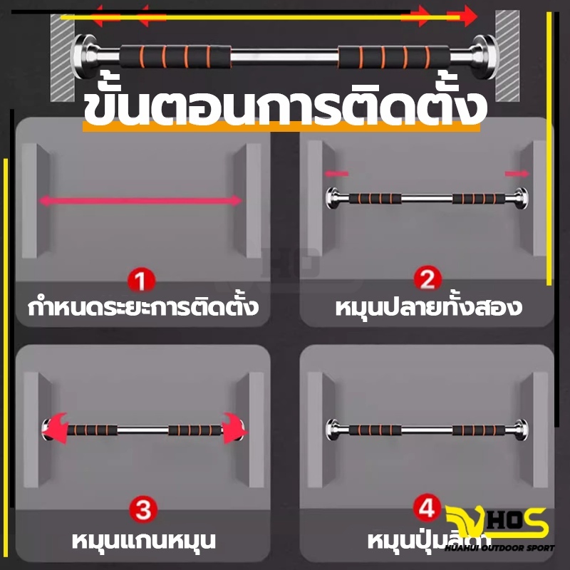 ฟิตเนส ลดน้ำหนัก ออกกำลังกายติดประตู ปรับความยาวได้ บาร์โหนติดประตู อุปกรณ์เพื่อสุขภาพ ไม่ต้องเจาะ ราคา ถูกที่สุด ดีลบีเคเค แกลเลอรีภาพที่ 6