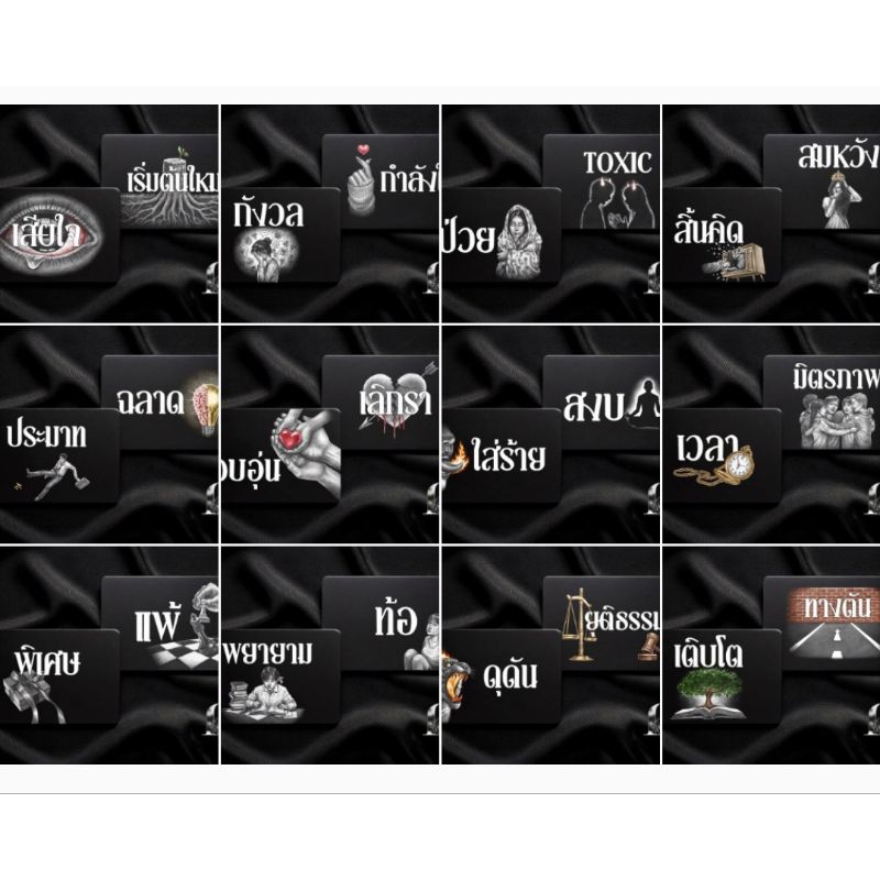 มีโค้ดลด25-30% เลขคัดพิเศษ ไพ่คำออราเคิล มือ1 ไพ่ขลัง รูปที่ 8