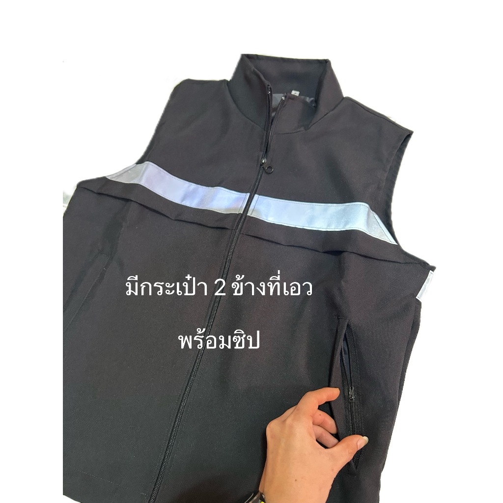 เสื้อกั๊ก สีดำ ติดแถบสะท้อนแสง แบบไม่มีตีนตุ๊กแก!! ราคา ถูกที่สุด ดีลบีเคเค แกลเลอรีภาพที่ 4