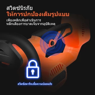 เลื่อยไฟฟ้าไร้สาย 12/16นิ้ว เลื่อยยนต์ Brushless แบตฯ ทนนาน+ถังน้ำมันในตัว เครื่องตัดไม้แรงสูง ใช้งานนาน | ส่งฟรี