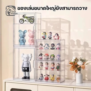 กล่องใส่โมเดล กล่องใส่ art toy กล่อง พลาสติกอย่างดี ป้องกันการเกิดออกซิเดชัน ตู้โชว์ห้องนอนห้องนั่งเล่น