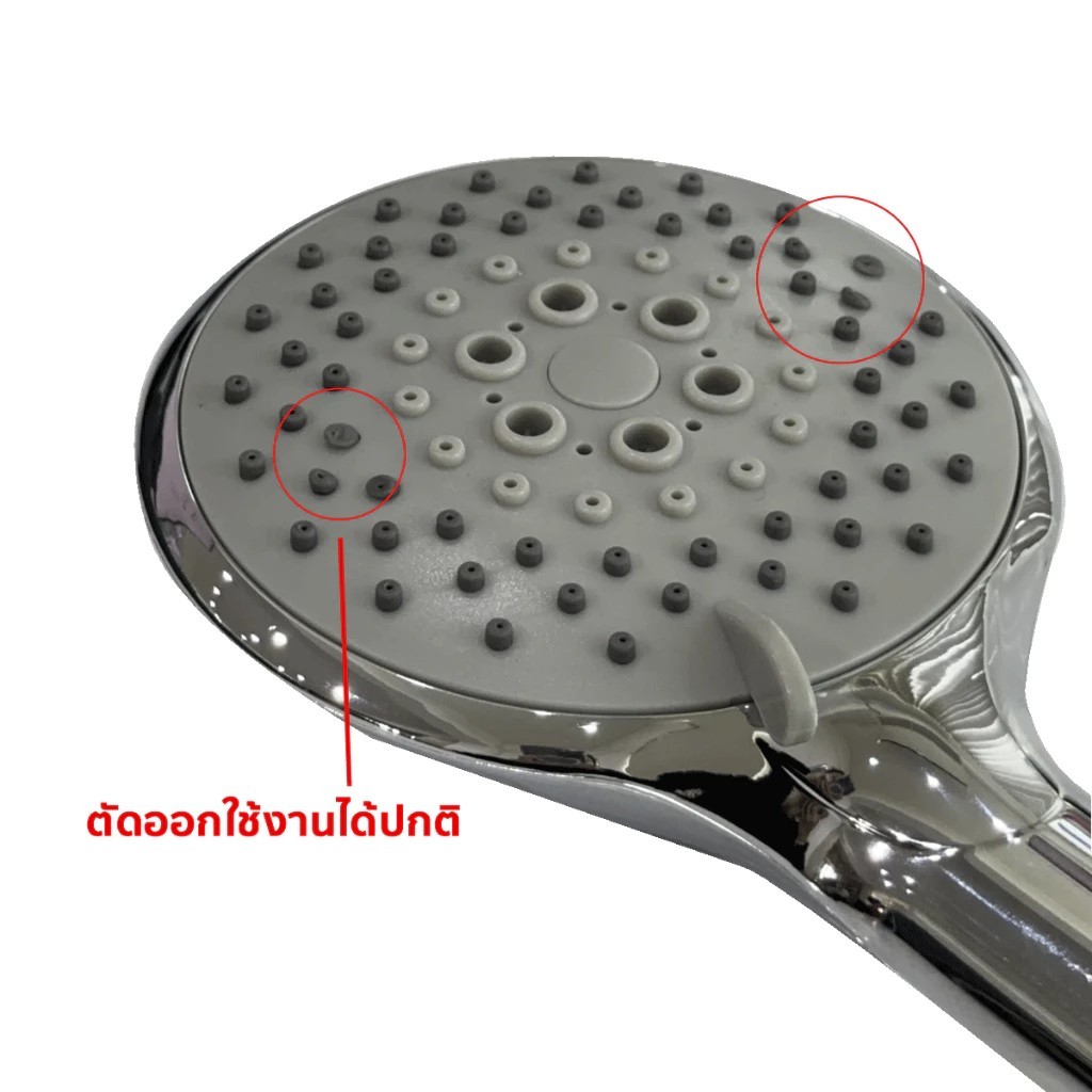 CLEARANCE l หัวฝักบ้ว ปรับได้ 5 ระดับ รุ่น SL-3305C(H)