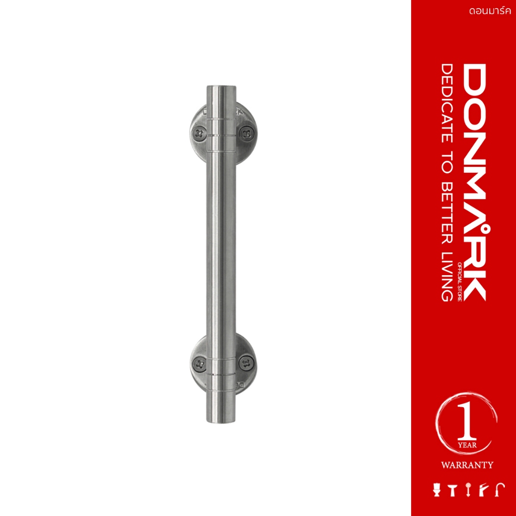 DONMARK มือจับประตู หน้าต่าง สแตนเลส รุ่น KCP-017
