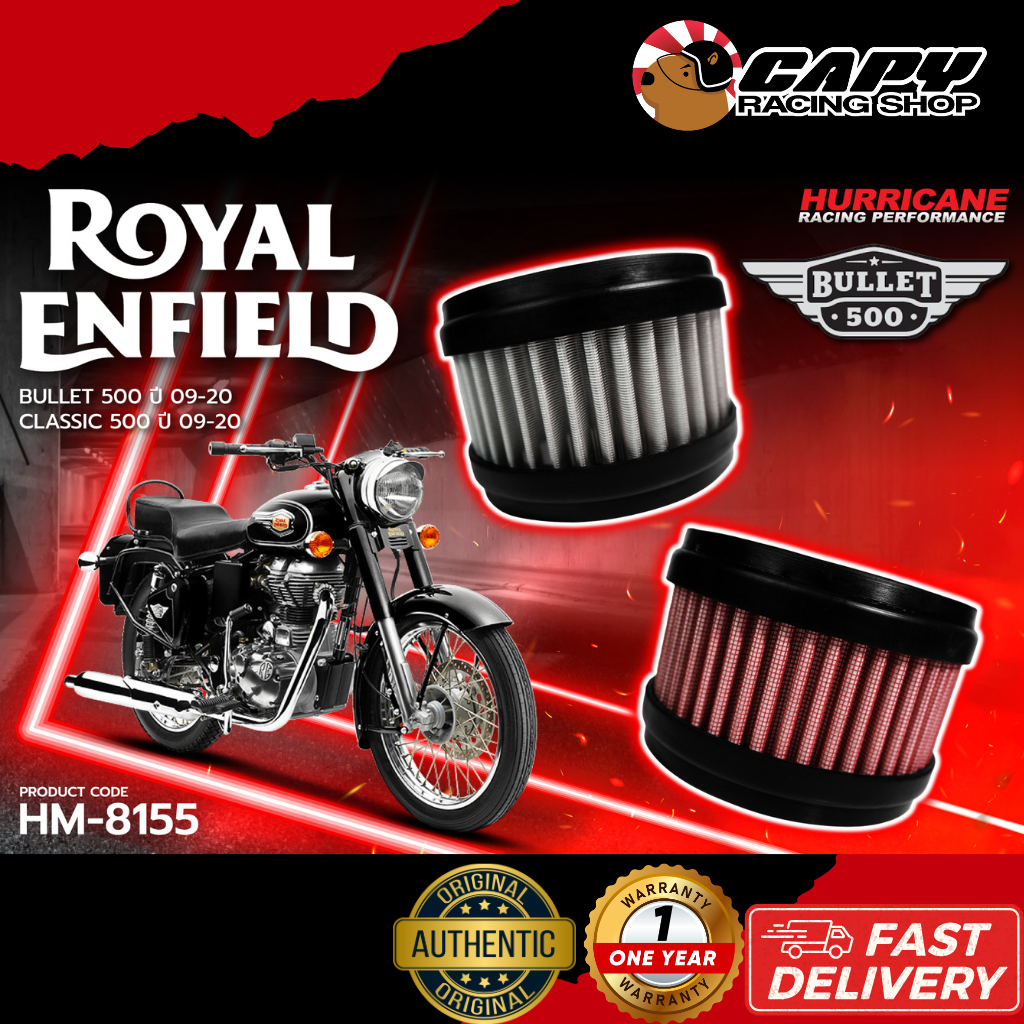 Hurricane กรองอากาศ ROYAL ENFIELD ( Bullet 500 , Classic 500) แบบผ้า และ สเตนเลส HM-8155 ทำความสะอาดได้