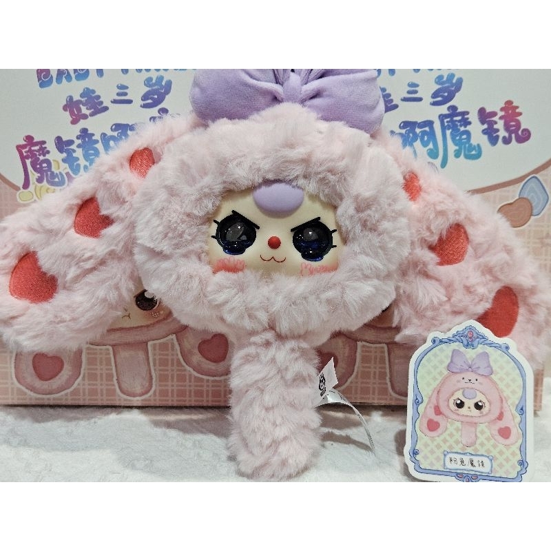 (ใช้โค้ดลด 30% ได้) Baby Three Magic Mirror กระจก เลือกตัว เบบี้ทรีกระจก *ลอกฟิล์มด้วยนะคะ*#babythree #opshop1510
