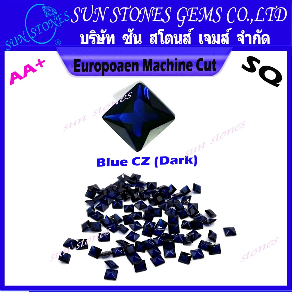 CZเพชรรัสเซีย Diamond CZ & Cubic Zirconia COLOR BLUE CZ DARK สีน้ำเงินเข้ม พลอยสี่เหลี่ยม Princess S