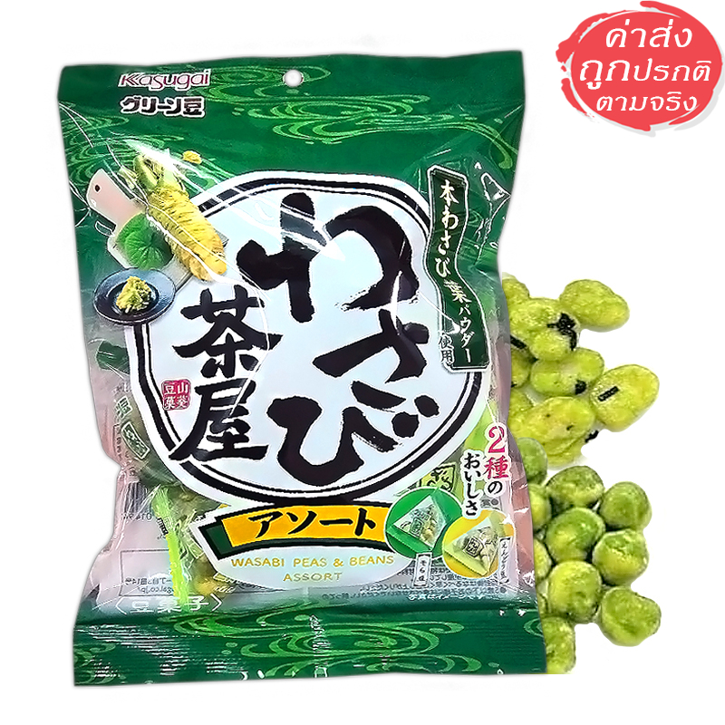 Kasugai ถั่วญี่ปุ่นรสวาซาบิ ถั่วอบกรอบนำเข้าจากญี่ปุ่น 125 กรัม