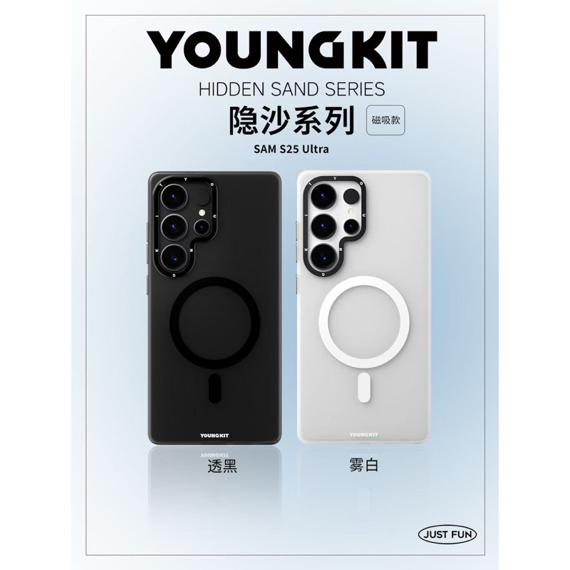 Youngkit 💯เคสแม่เหล็ก ความรู้สึกของผิวหนัง เกรดทหารลดลงและความต้านทานรอยขีดข่วน เคส S25 ultra