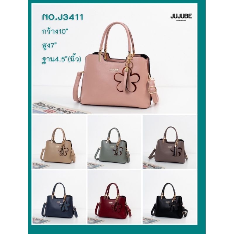 💋💋Jujube💋💋 กระเป๋าถือ กระเป๋าสะพายข้าง ทรงผู้ดี ดูดีสุดๆ👜👜 No.J3411