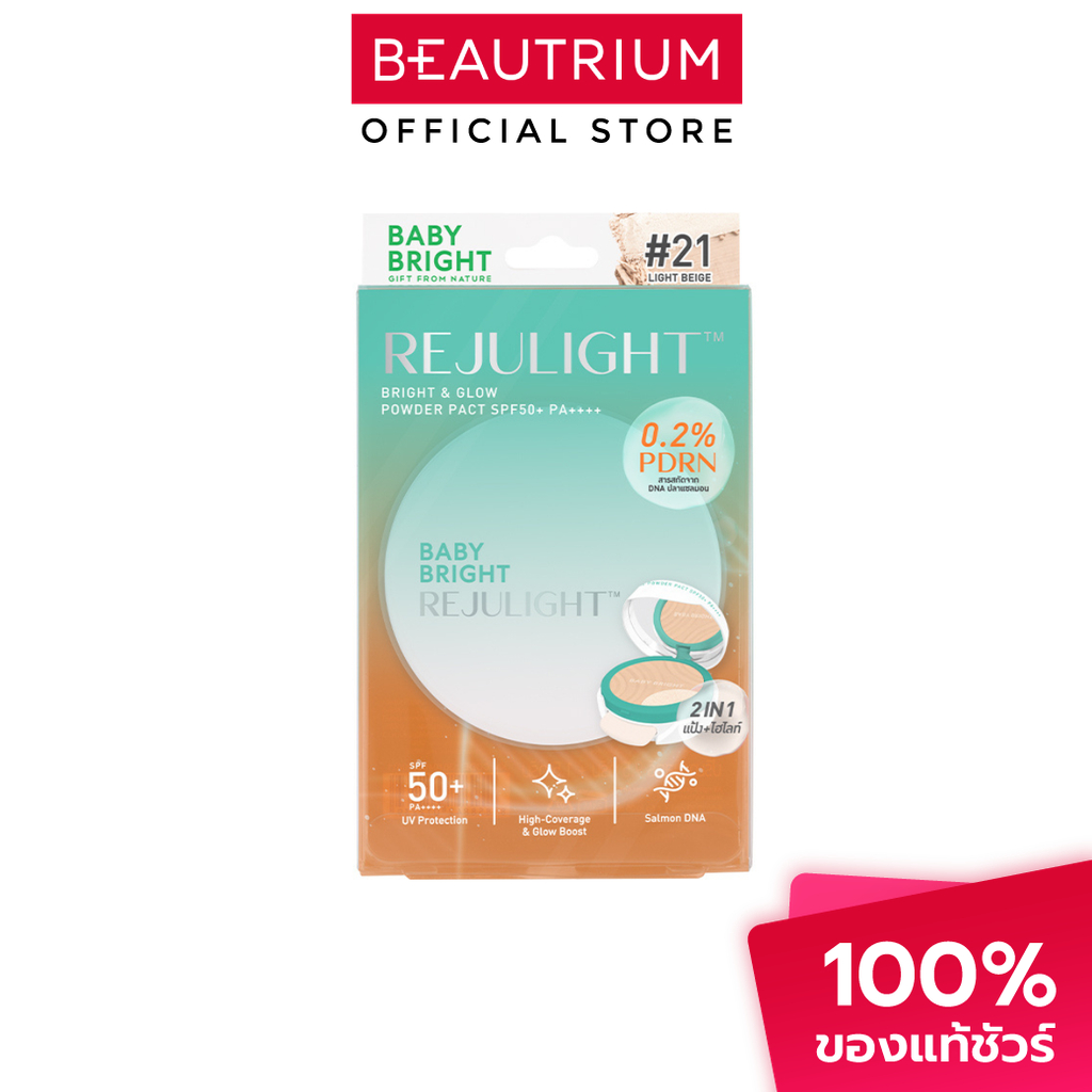 BABY BRIGHT Rejulight Bright & Glow Powder Pact SPF50+ PA++++ แป้งผสมรองพื้น 9.5g,1.5g