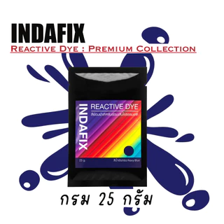 สีย้อมผ้าเส้นใยธรรมชาติ สูตรย้อมอุ่น ยี่ห้อ INDAFIX ขนาด 25 กรัม (Premium Collection)