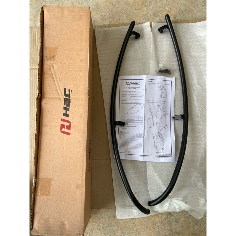 กันชนขอบบังลม Scoopy i