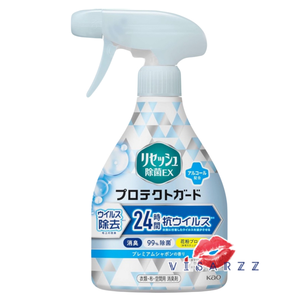 (รุ่นปกป้อง 24 ชั่วโมง) Kao Resesh Sterilization Ex Protect Guard 350mL สเปรย์ป้องกันไวรัสที่ติดบนเสื้อผ้าจากญี่ปุ่น ราคา ถูกที่สุด ดีลบีเคเค แกลเลอรีภาพที่ 4